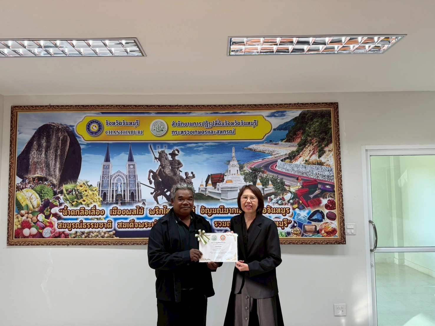 title - ส.ป.ก.จันทบุรี จัด﻿ฝึกอบรมโครงการพัฒนาผู้แทนเกษตรกร กิจกรรมพัฒนาผู้แทนเกษตรกรในเขตปฏิรูปที่ดิน ปีงบประมาณ พ.ศ. 2569 หลักสูตร การเพิ่มทักษะและเพิ่มประสิทธิภาพการดำเนินงานอาสาสมัครปฏิรูปที่ดินเพื่อเกษตรกรรม (อสปก.) โดยจัดฝึกอบรมผ่านทางระบบอิเล็กทรอนิกส์ โปรแกรม Zoom meeting 